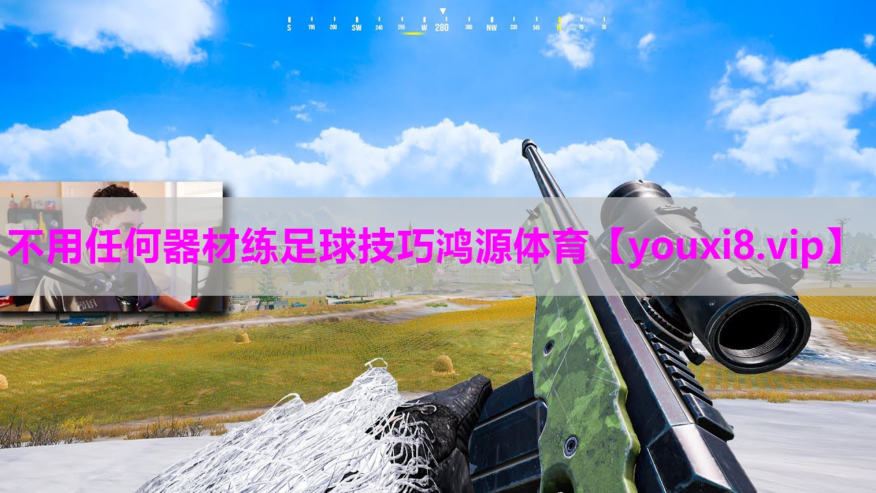 不用任何器材练足球技巧鸿源体育