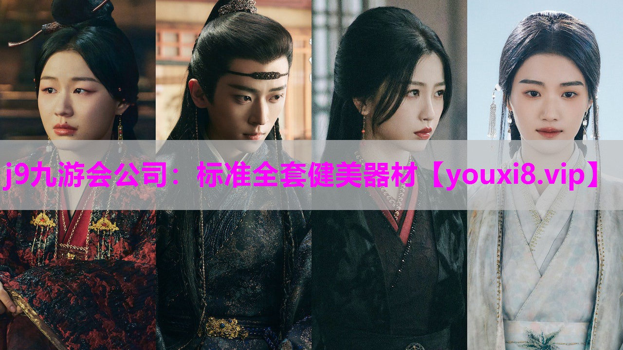 j9九游会公司：标准全套健美器材