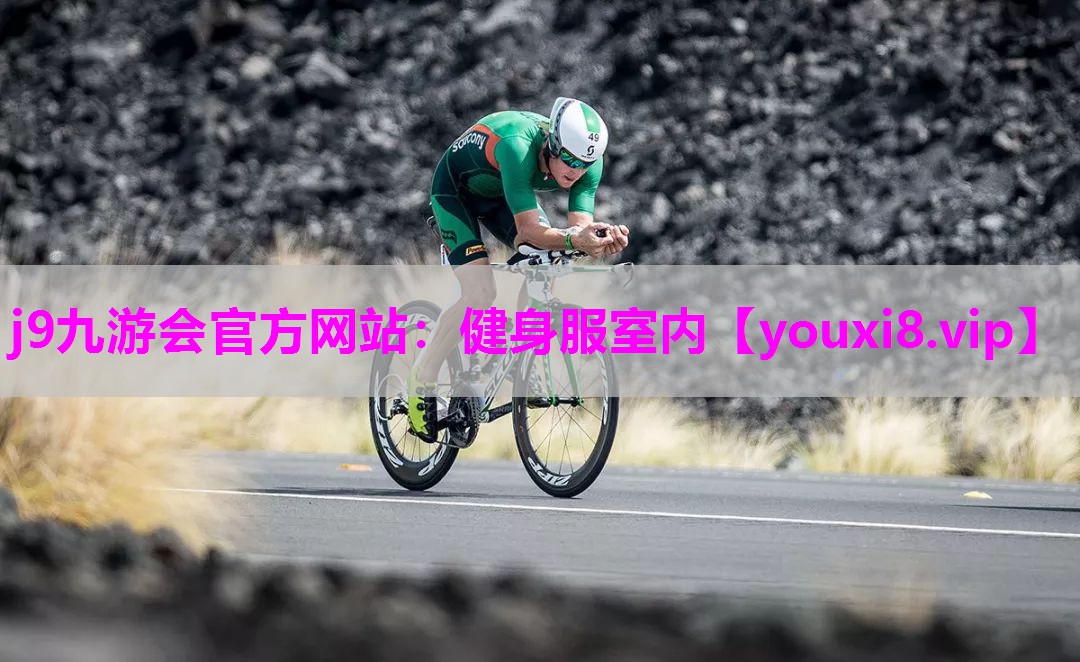健身服室内