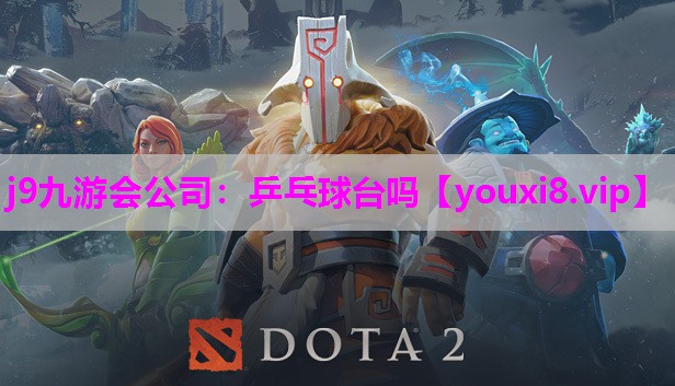 乒乓球台吗