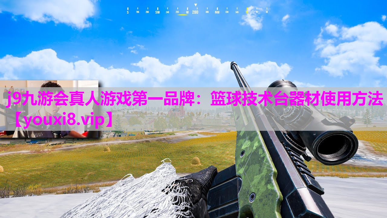篮球技术台器材使用方法