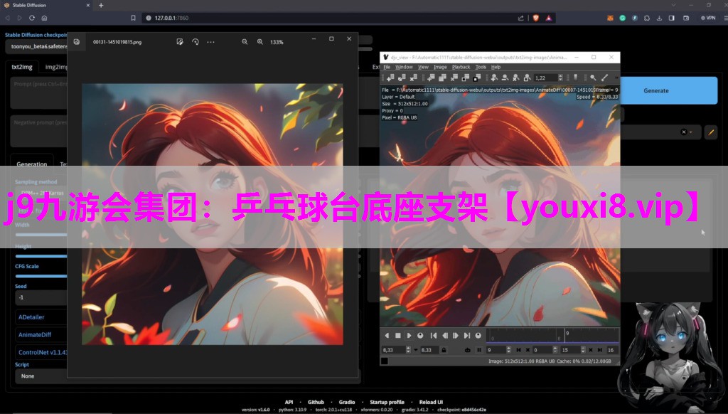 乒乓球台底座支架