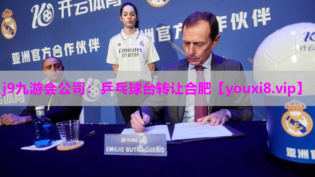 乒乓球台转让合肥