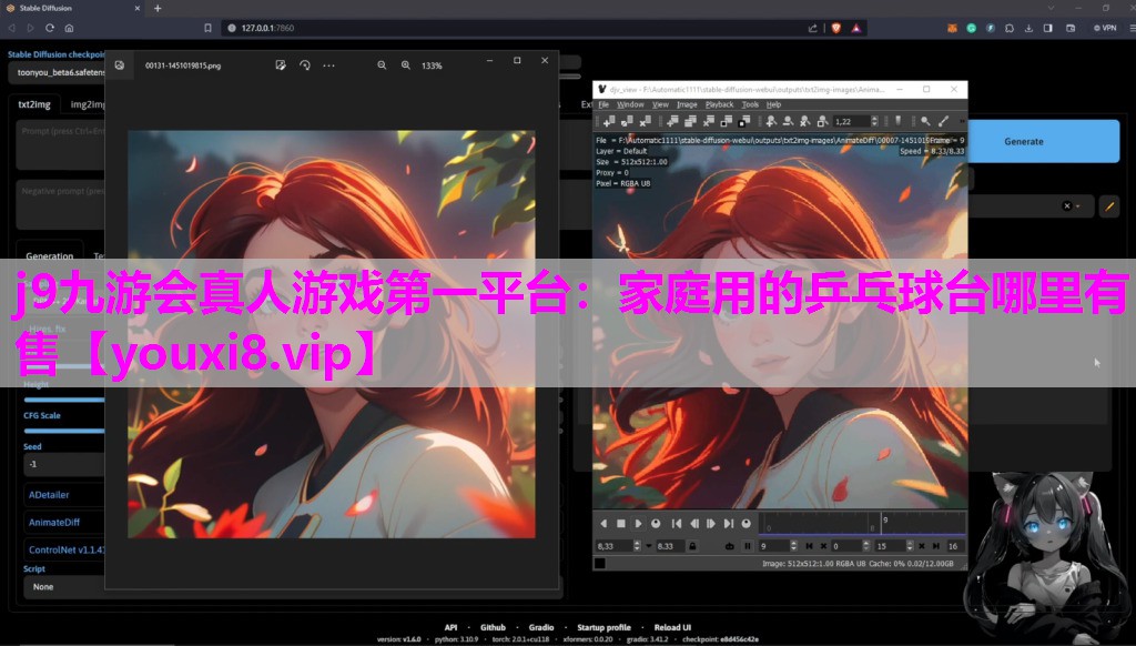 家庭用的乒乓球台哪里有售