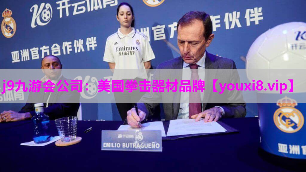 美国拳击器材品牌