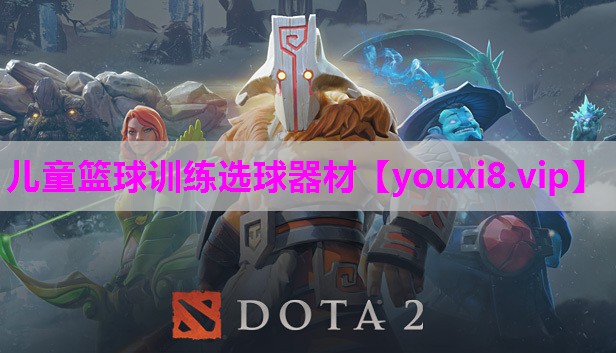 儿童篮球训练选球器材