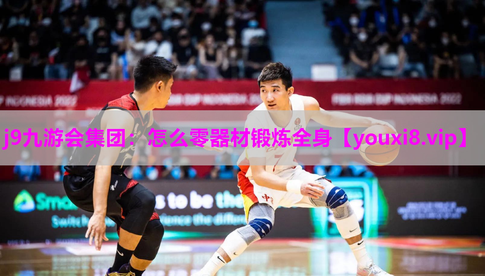 j9九游会集团：怎么零器材锻炼全身