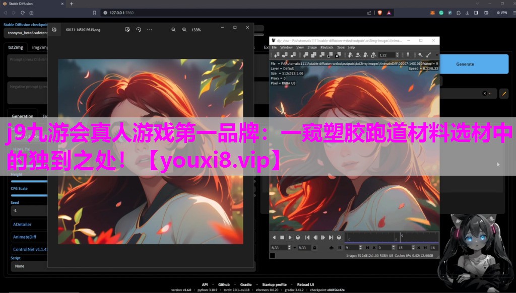 一窥塑胶跑道材料选材中的独到之处！